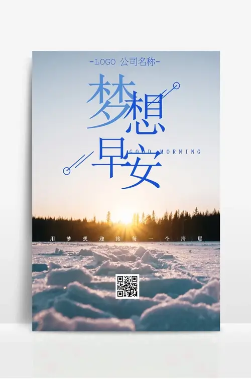 西安卧龙寺