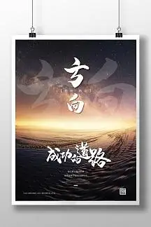 西安卧龙寺